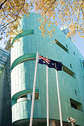 Australia, Australian, SA, South Australia, Adelaide, flag, flags, australian, australian flag, australian flags, Architecture, Court, Courts, courthouse, courthouses, court house, court houses, justice, government, judicial court, judicial courts.