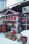 Asia, Japan, Sapporo, snow, snow scene, snow scenes, winter, shop, shops, industry, retail, retail industry, retail shop, retail shops, Royalty Free Image