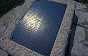 Australia, australian, botany bay, plaque, plaques, explorer, explorers, cook, captain cook, sydney, nsw, new South Wales.