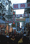 Asia, South east asia, southeast asia, xianggang, Hong Kong, hk, kowloon, market, markets, FF25,