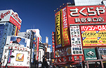 Japan, tokyo, city, cities, sign, signs, advertise, advertises, advertisement, advertisements, neon, neon sign, neon signs, shinjiku.